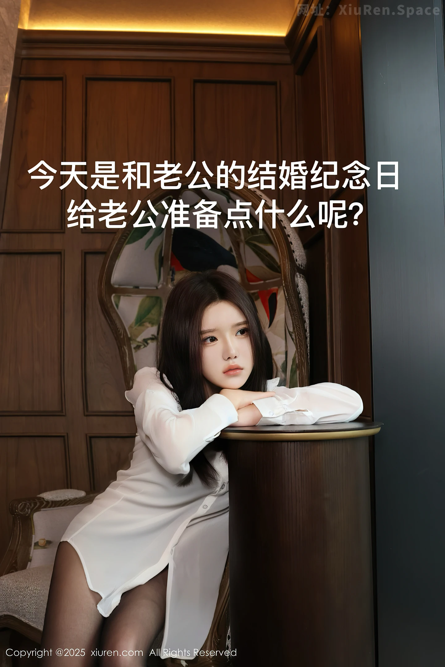 图片[3]-[XiuRen秀人网] VOL.9983 模特小薯条nienie纪念日主题性感白衬衫配超薄黑丝秀美腿诱惑写真106P-秀人网官方网站